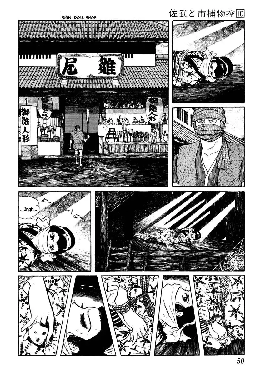 Sabu to Ichi Torimonohikae Chapter 58 14